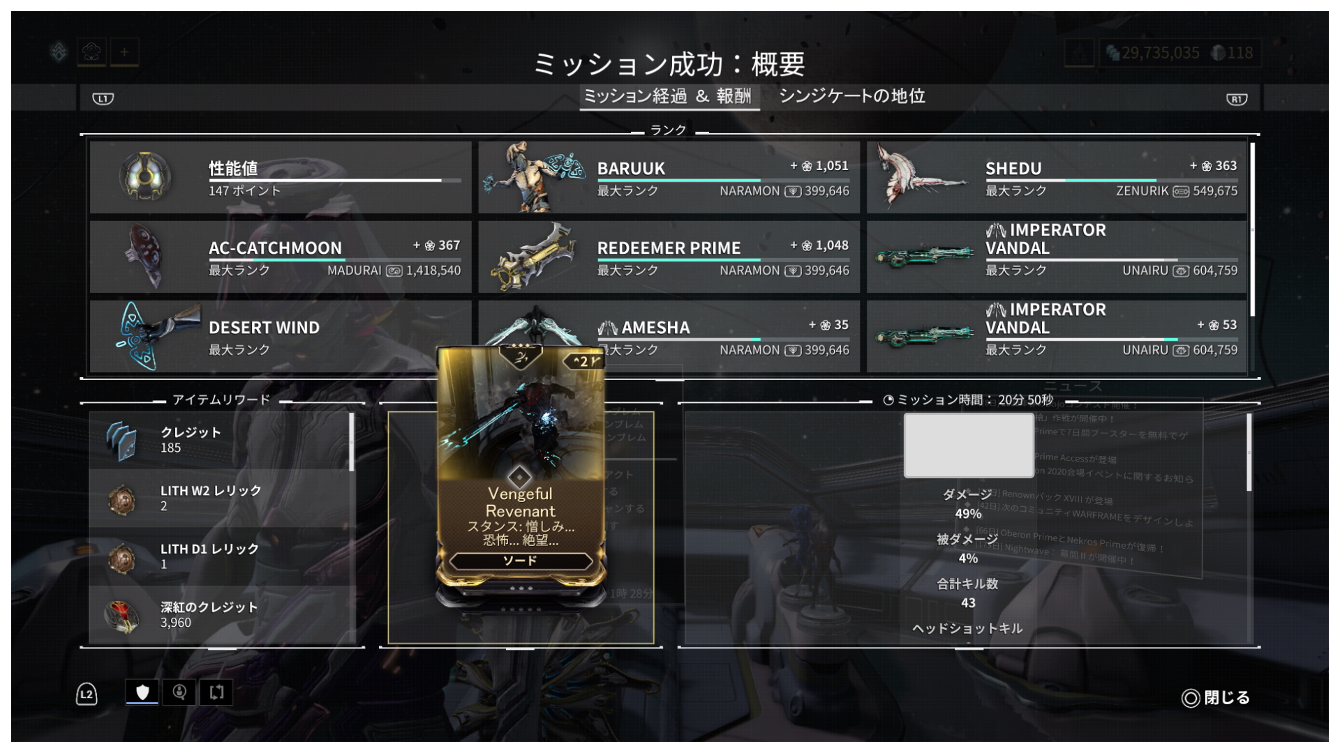 トラねこ エアロリストから Vengeful Revenant をゲットしました エアロリストからのドロップ率 は2 25 50 ドロップ枠が2枠のみ 1 125 トラねこ エアロリストから Vengeful Revenant をゲットしました エアロリストからのドロップ率 は2 25 50 ドロップ枠が2枠のみ 1 125