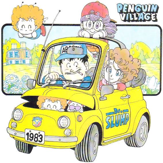 鳥山明のtwitterイラスト検索結果 古い順