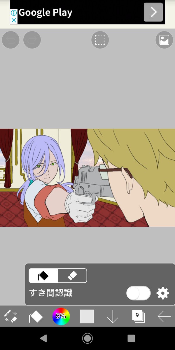 ベタ塗りのtwitterイラスト検索結果 古い順