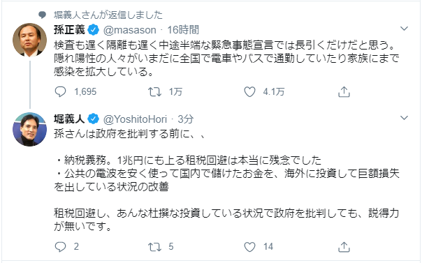 Popular Tweets Of タケモト ユウヤ 1 Whotwi Graphical Twitter Analysis Popular Tweets Of タケモト ユウヤ 1 Whotwi Graphical Twitter Analysis