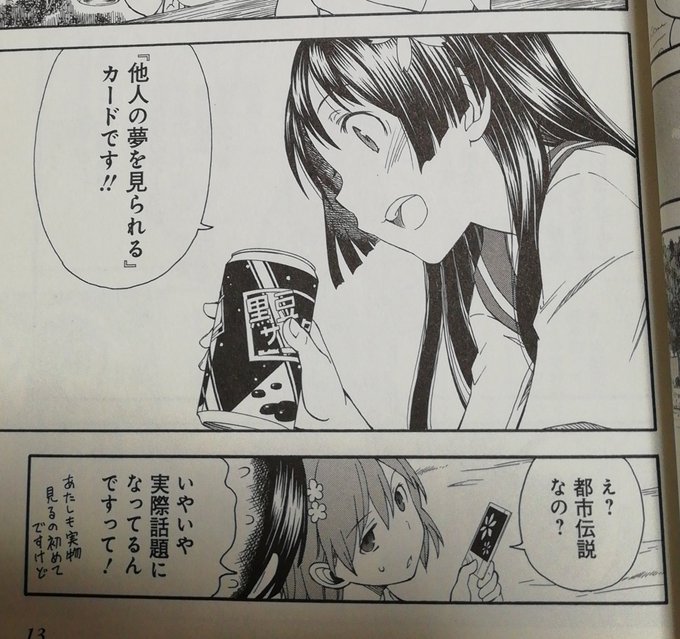 黒子のバスケ タグが付いているマンガ一覧 リツイート順 144ページ ツイコミ 仮 黒子のバスケ タグが付いているマンガ一覧 リツイート順 144ページ ツイコミ 仮