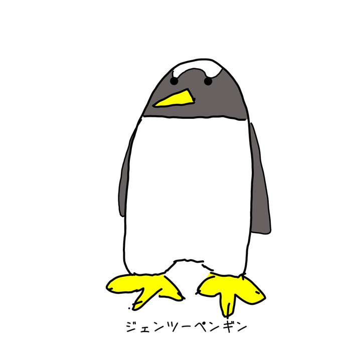 マゼランペンギンのtwitterイラスト検索結果