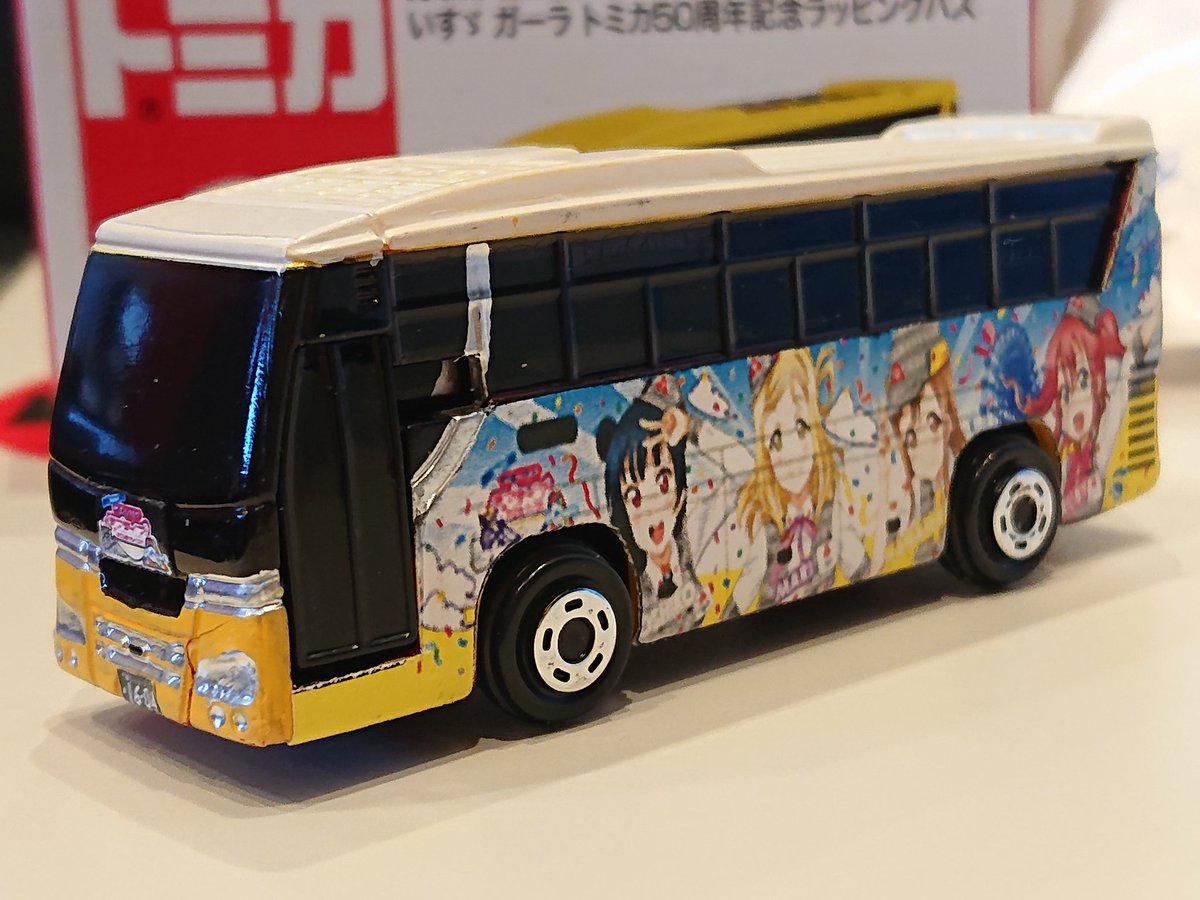 マクドナルド ハッピーセット トミカのバス(いすゞガーラ)を、富士急