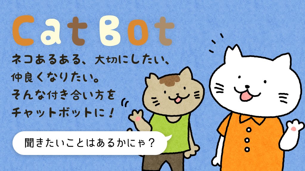 codeforcat's tweet photo. Q.ネコは一度に何匹生むの?
A.生後半年過ぎれば1年に2〜3回、1年に4〜5匹生むんだにゃ。
#猫 #地域猫 #猫のいる暮らし #code4cat #catbot #クラウドファンディング #キャンプファイヤー https://t.co/15uoOpMwfp