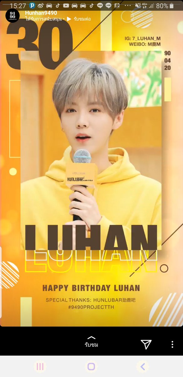 oohmaylu's tweet photo. 15:27 เจอของลู่หานแล้วววว เพิ่งเจออ💛🧡
 #9490ProjectTH #HunHanMonth https://t.co/XawXtpFWd3