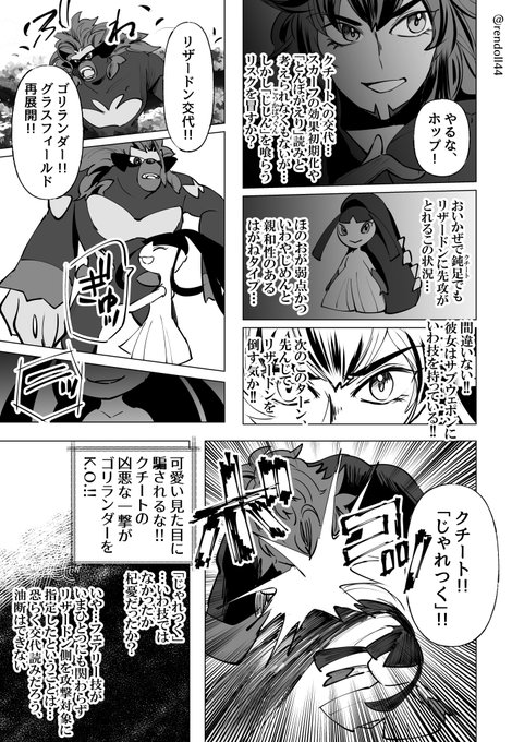 霊界通信 Rendoll44 さんの漫画 38作目 ツイコミ 仮 霊界通信 Rendoll44 さんの漫画 38作目 ツイコミ 仮