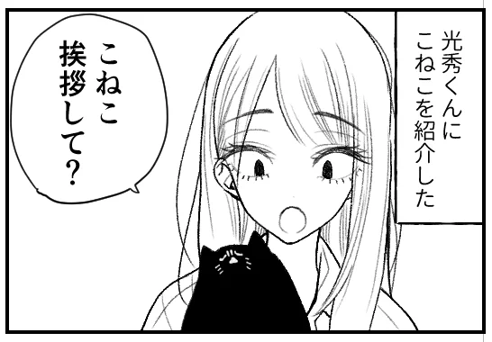 描いてる 