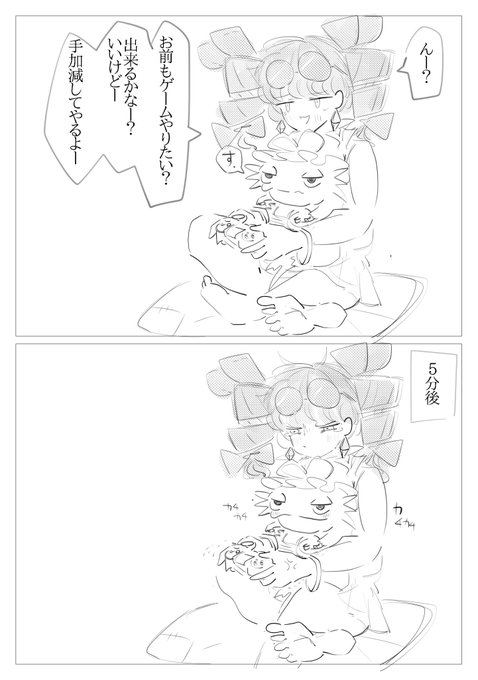 紫様大人気ない 
