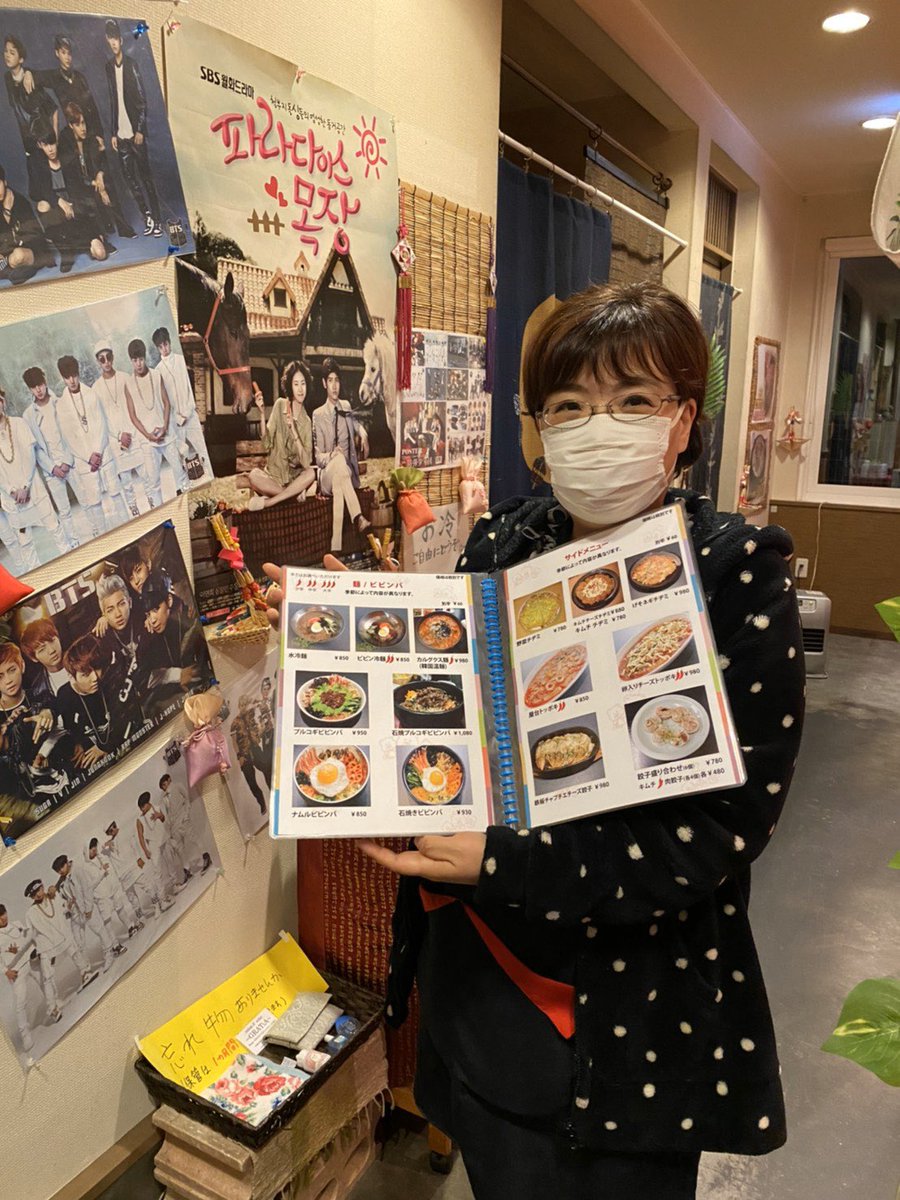 くま3びき 韓国料理専門店 Kuma3biki Twitter くま3びき 韓国料理専門店 Kuma3biki Twitter