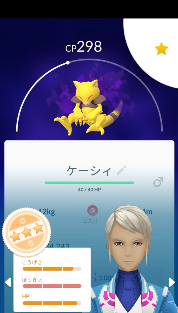ポケモンgo シャドウフーディン カウンターというロマン 格闘のdpsトップクラス ポケモンgo攻略まとめ速報
