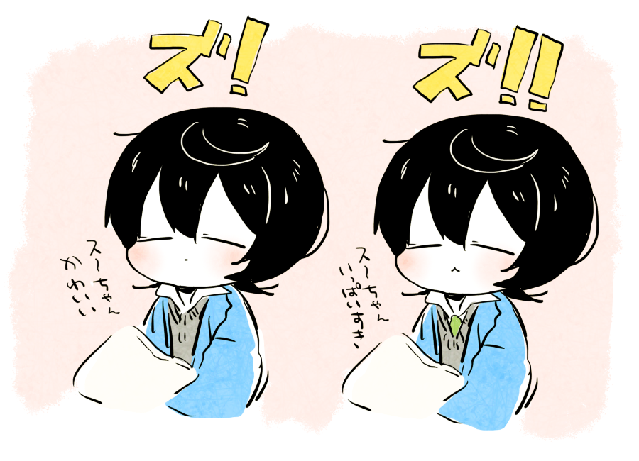❗️🐻と‼️🐻 