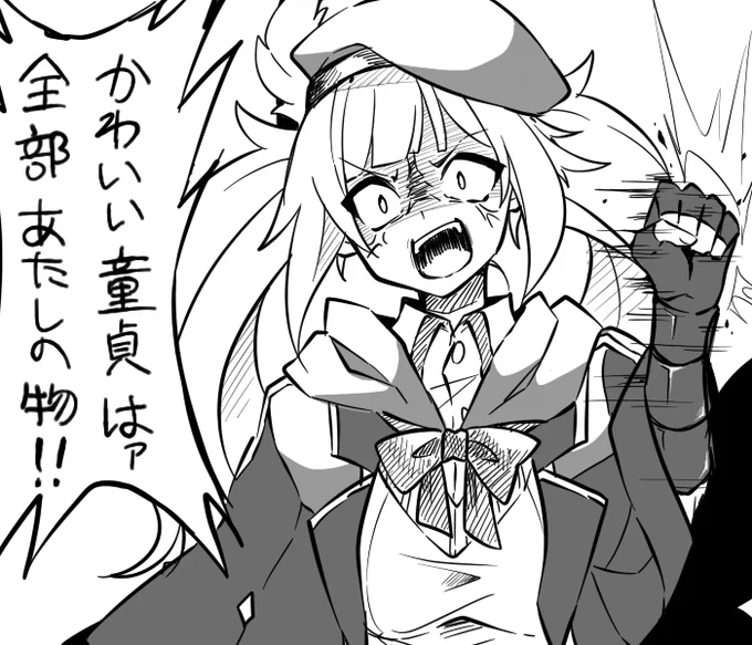 (こうゆう事言うから男の子にモテないんですよ)
★ジュナイパー♀デオン
 #いいねされた数だけ描く予定なんてひとつもない漫画の一コマを描く 