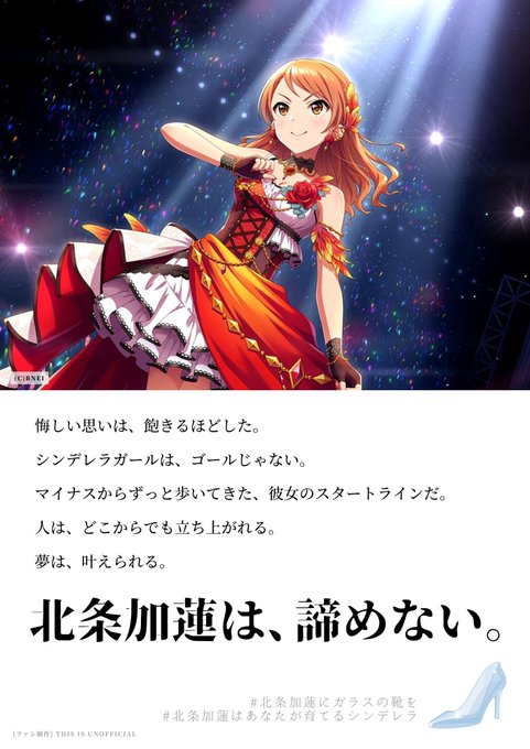 蓮ちゃんのtwitterイラスト検索結果 古い順