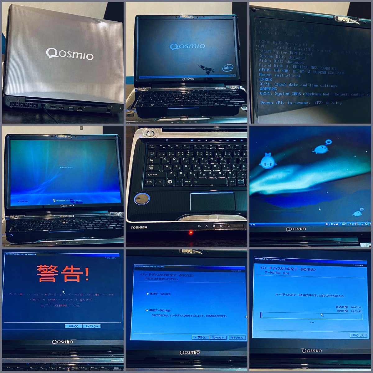 Ni Lab 09年に13万円ぐらいで購入した Toshiba Dynabook Qosmio Fx 77g Pafx77glr Os は Windows Vista 起動したらいきなりエラー アザラシの ぱらちゃん 懐かしい リカバリ処理で 機密データの消去 ができるので選択してみたら26時間 Ni Lab 09年に13万円ぐらいで購入した Toshiba Dynabook Qosmio Fx 77g Pafx77glr Os は Windows Vista 起動したらいきなりエラー アザラシの ぱらちゃん 懐かしい リカバリ処理で 機密データの消去 ができるので選択してみたら26時間