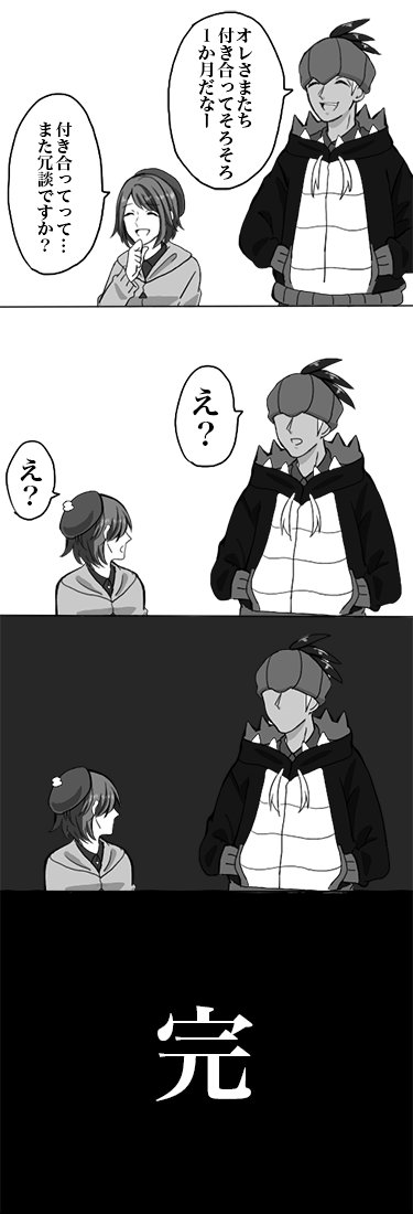 #相互さんの相互さんと繋がりたい
kbyuとかdnyu大好きマン??
yurちゃんがいたらなんでも好きです?? 