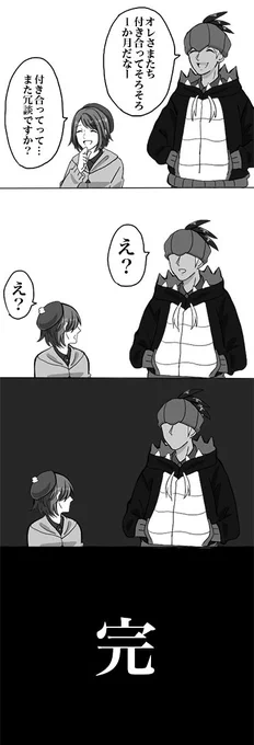 #相互さんの相互さんと繋がりたい
kbyuとかdnyu大好きマン??
yurちゃんがいたらなんでも好きです?? 