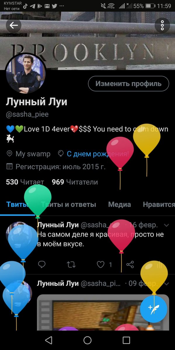 Всегда приятно что твиттер помнит😢