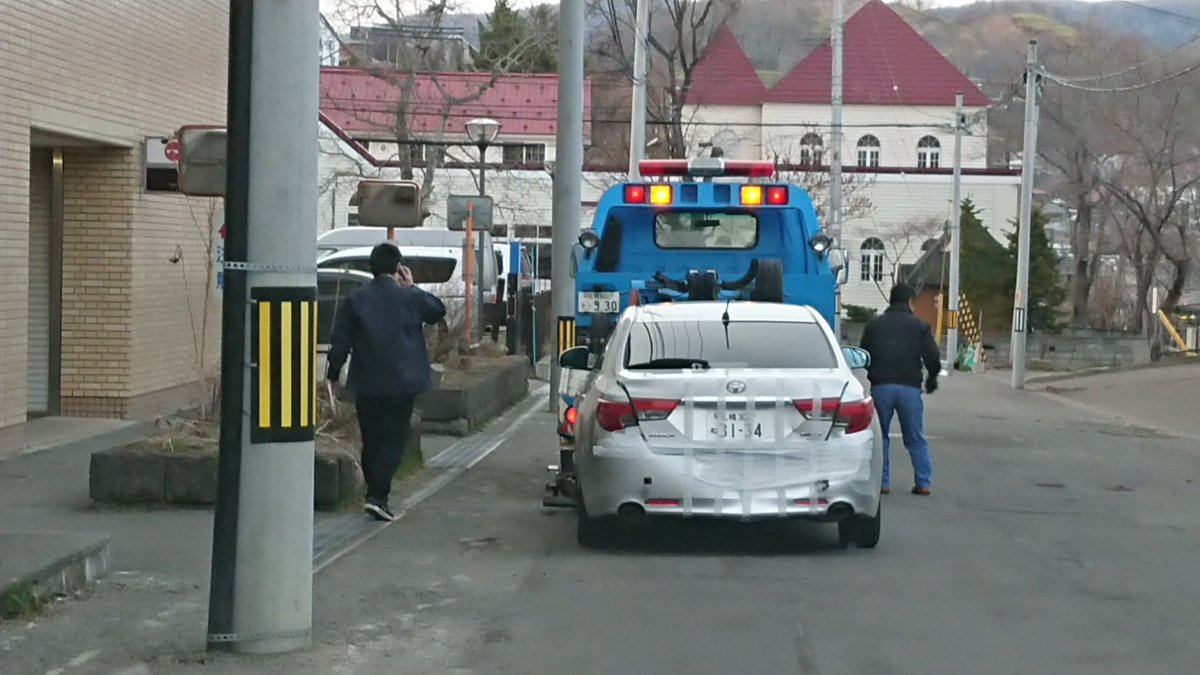ロシア仕様 3本スポーク教 در توییتر Mst Hide 小樽署マークx覆面 追突されたのか 小樽警察署までレッカーされていました ロシア仕様 3本スポーク教 در توییتر Mst Hide 小樽署マークx覆面 追突されたのか 小樽警察署までレッカーされていました
