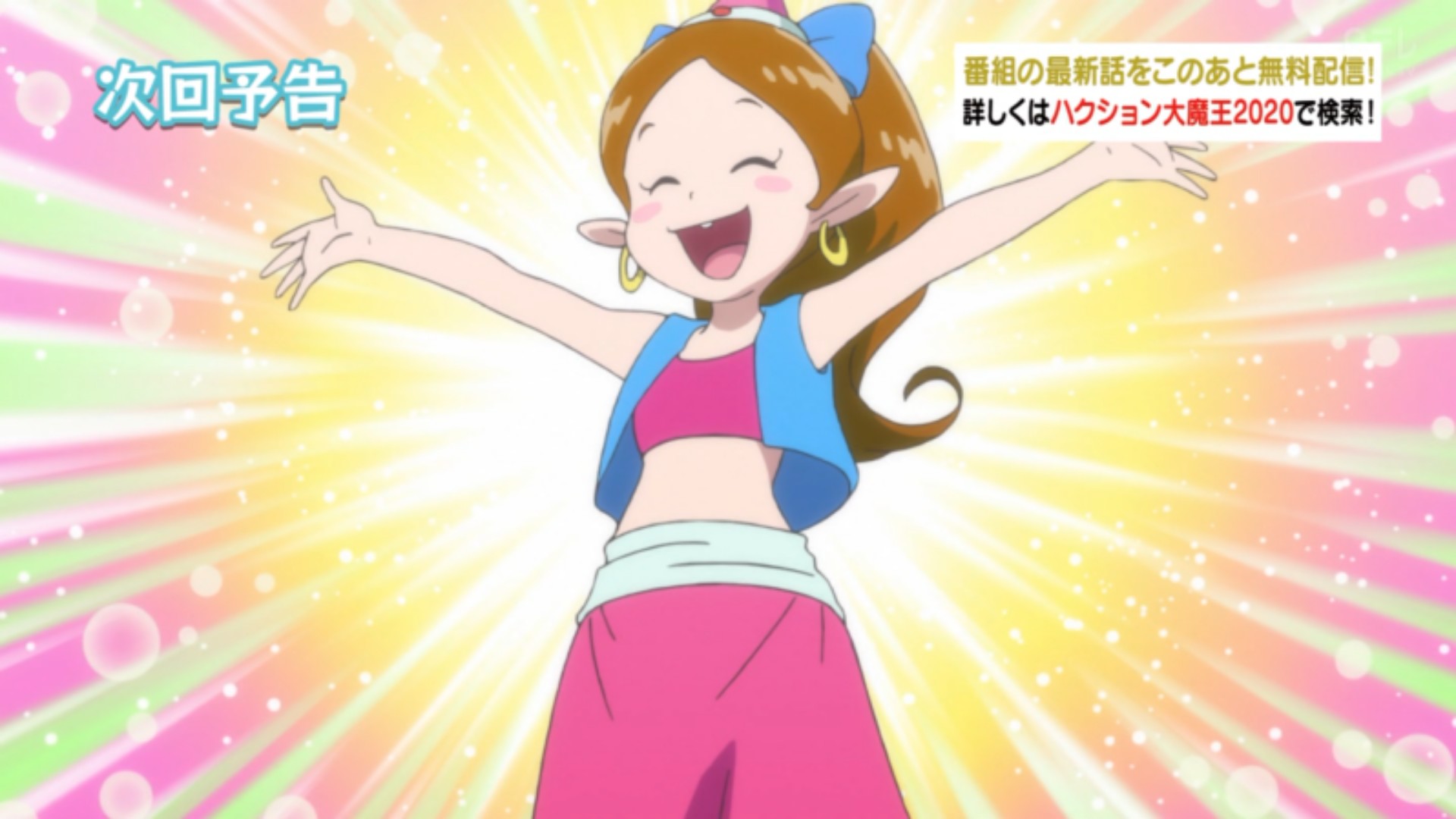 ななりん 3号店 次回 壺の中からアハハンハン の話 Hakushon ハクション大魔王２０２０