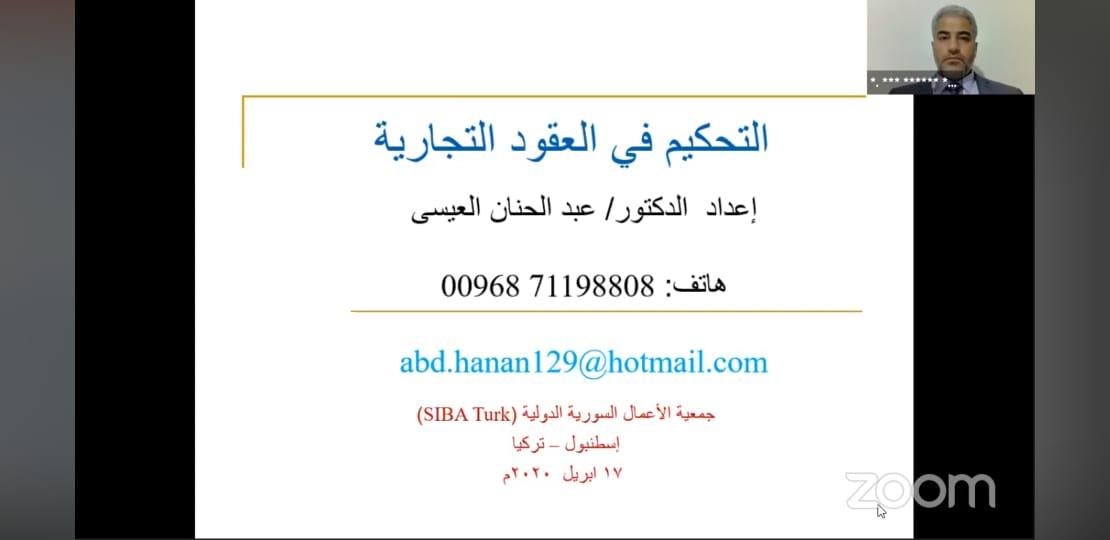 bit.ly/2xBD0Cc
 رابط المحاضرة