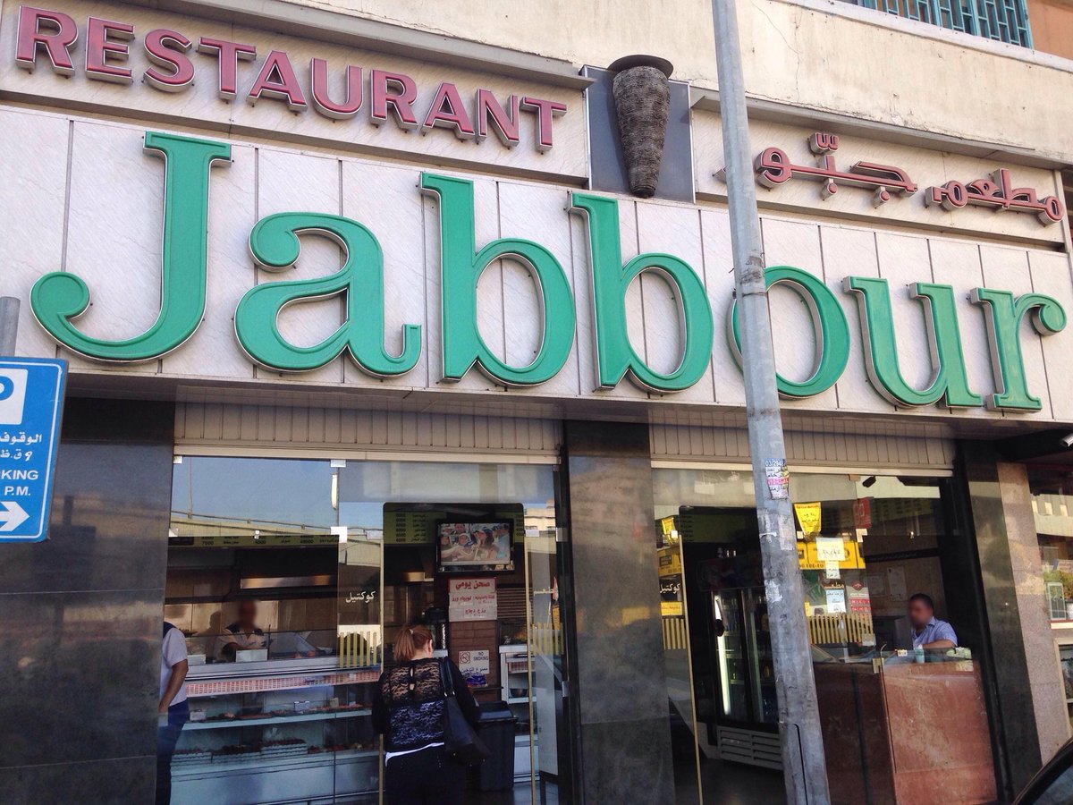WalidMRihane's tweet photo. The one who really has the BEST shawarma https://t.co/y0KOOp2yLm