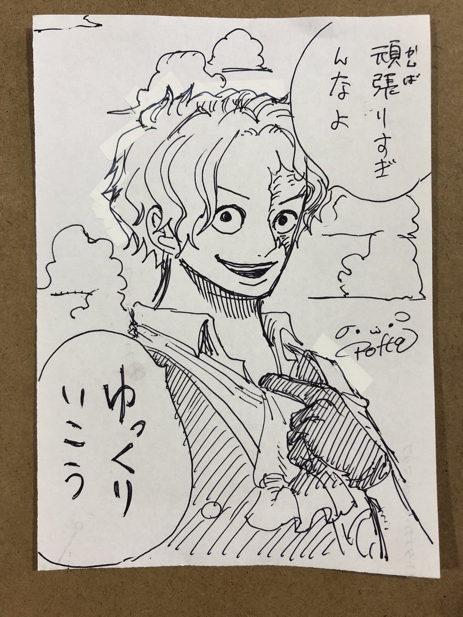 ゆっくりゆっくり 