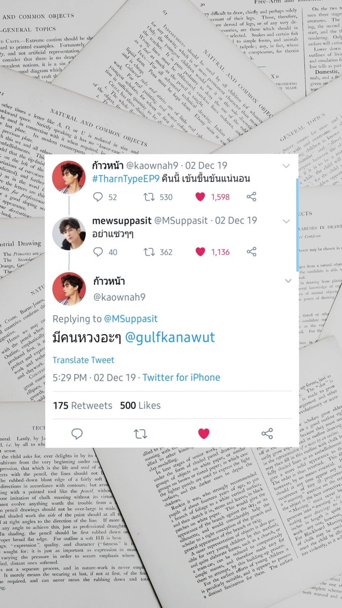 191202k: tonight, (emotions) will definitely risem: stop teasingk: someone’s gonna get jealous @/gulfkanawut