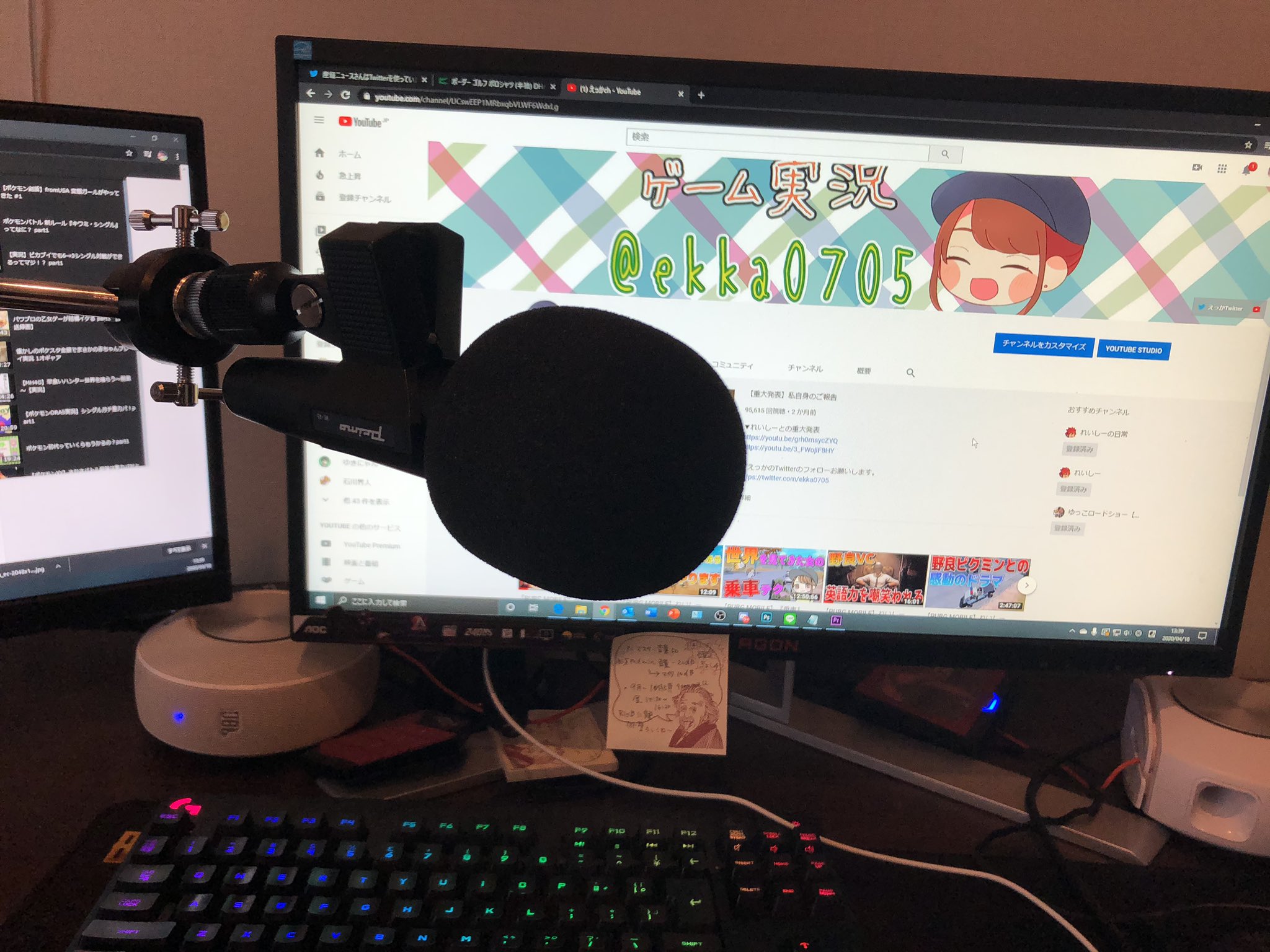 Fav えっか わぁー 実況者みたいなマイクついたー これから声が安定するぜ T Co 7n5aflhkua Twitter
