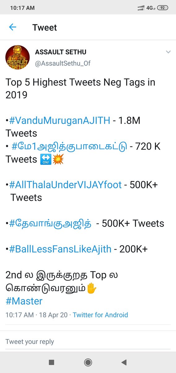 VijayFansFc201's tweet photo. #மே1அஜித்குபாடைகட்டு #மே1அஜித்குபாடைகட்டு #மே1அஜித்குபாடைகட்டு #மே1அஜித்குபாடைகட்டு #மே1அஜித்குபாடைகட்டு #மே1அஜித்குபாடைகட்டு #மே1அஜித்குபாடைகட்டு #மே1அஜித்குபாடைகட்டு #மே1அஜித்குபாடைகட்டு #மே1அஜித்குபாடைகட்டு #மே1அஜித்குபாடைகட்டு #மே1அஜித்குபாடைகட்டு #மே1அஜித்குபாடைகட்டு https://t.co/9zmn1HVXDy