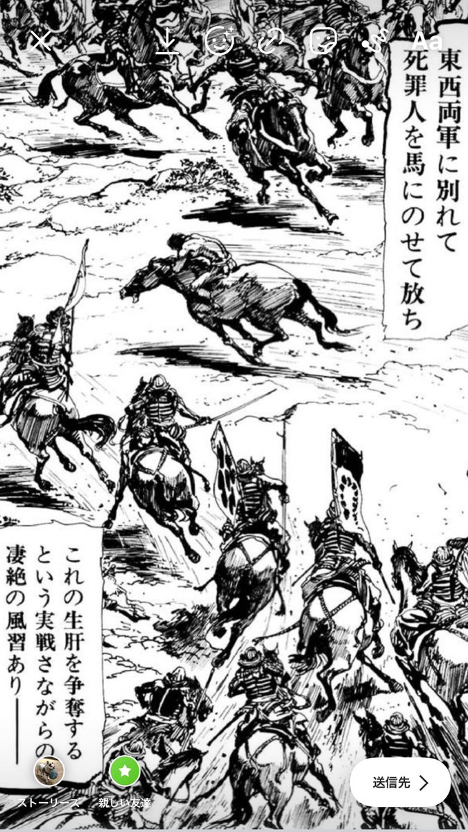 Jumbo Maatch Twitter પર 薩摩義士伝 平田弘史 罪人の生肝を取り合う ひえもんとり から始まり 不器用を越えた凄まじいまでの 薩摩兵子スタイルには驚嘆の連続 キャンペーン中で無料で見れるよ T Co Nvxmvuuca8 Jumbo Maatch Twitter પર 薩摩義士伝 平田弘史 罪人の生肝を取り合う ひえもんとり から始まり 不器用を越えた凄まじいまでの 薩摩兵子スタイルには驚嘆の連続 キャンペーン中で無料で見れるよ T Co Nvxmvuuca8