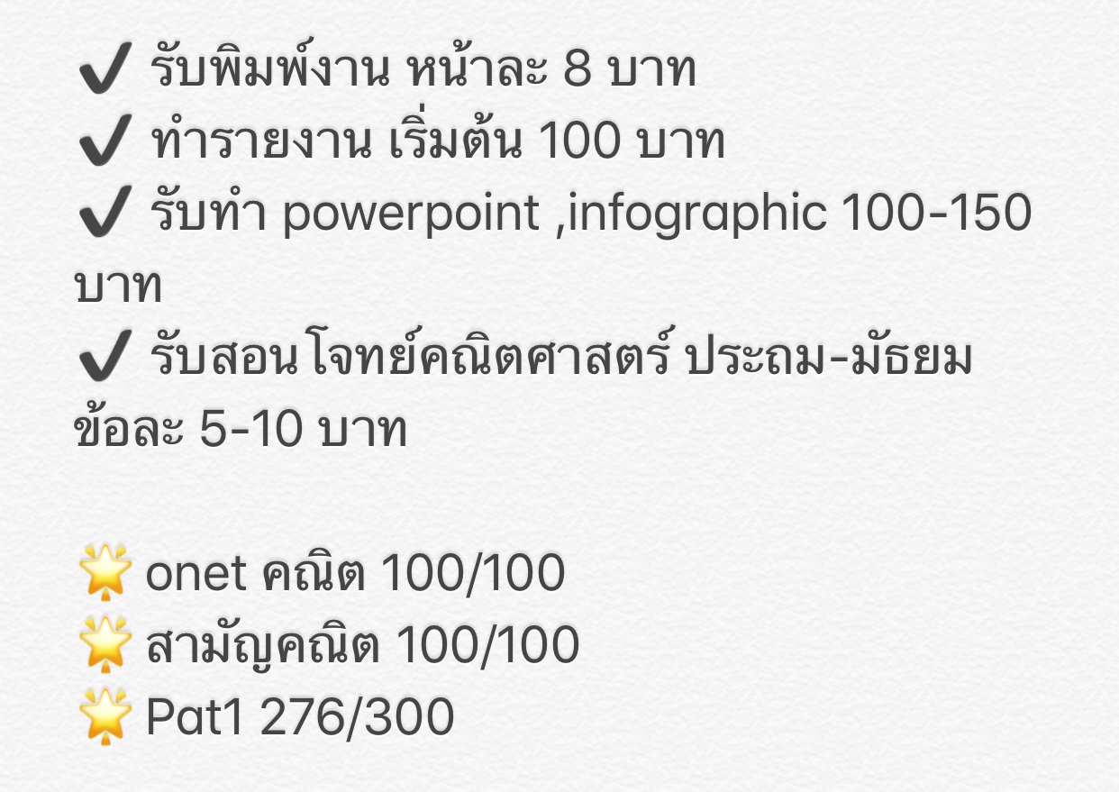 close) รับทำการบ้านค่า คิวว่างค่า งานเร่งก็รับค่า on Twitter: Close) รับทำการบ้านค่า คิวว่างค่า งานเร่งก็รับค่า On Twitter: