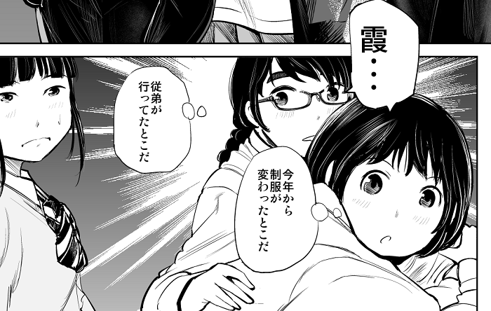 そういえば先日もらったファンレターでも
言及されてたんですが、
8話目のこのコマ、褒めてもらう事が多いです。
当時担当さんも「ふふっ」ってなってた記憶が。
8話。お気に入りコマ。
#もういっぽん 