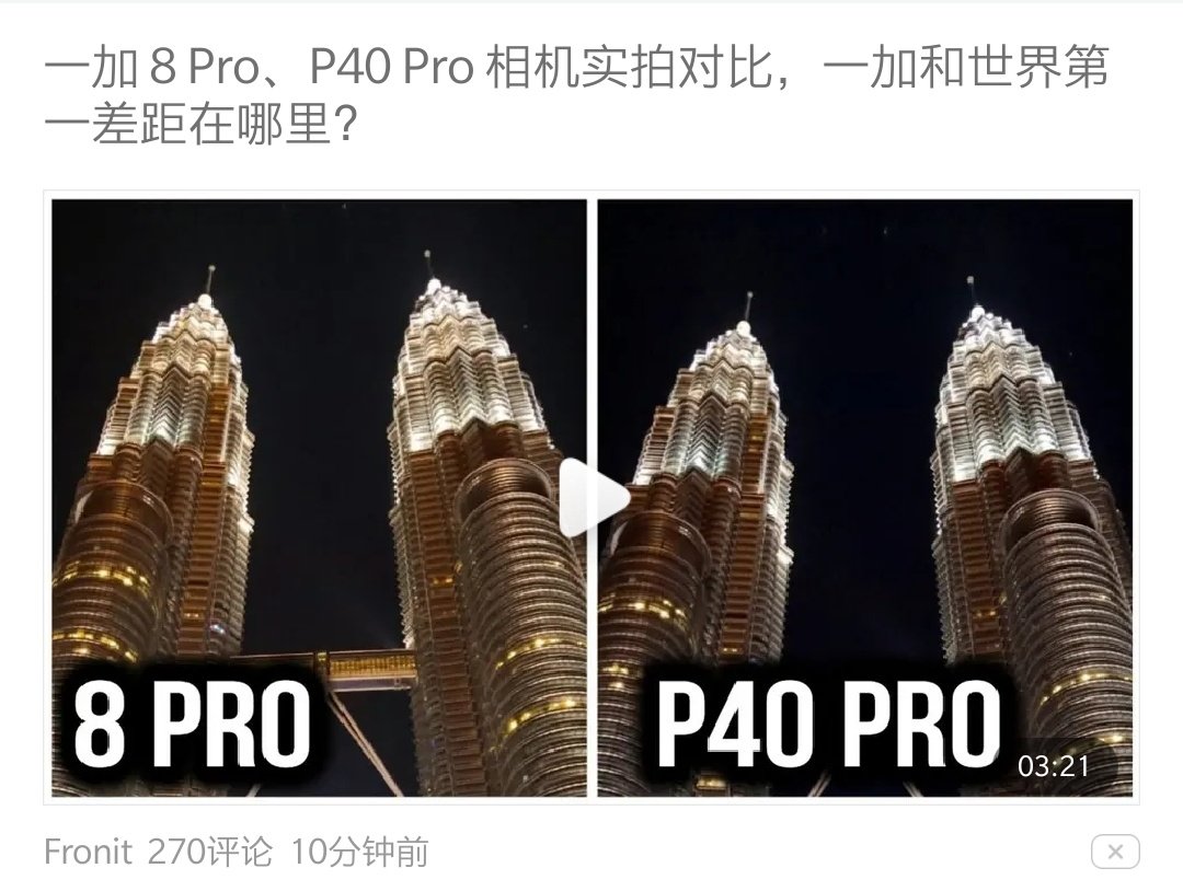 xene52114962's tweet image. #一加8 的绿色的确让人心动，有点toyota RAV4的milan khaki的味道。成像嘛，我想说，8pro一股浓浓的德味，让人怀疑谁家配的才是leica的镜头。总之…等下一代8t，也该轮上全面屏了。你个高通，害我损了128GB的闪存。#一加 的用户就是…不将就。