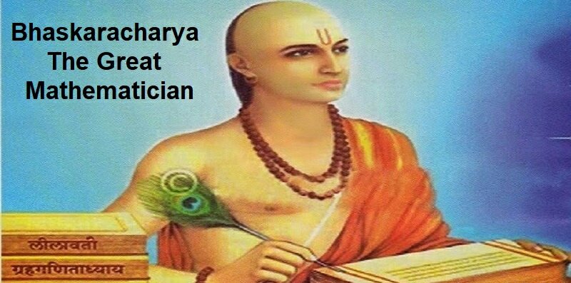 The circumferential form in the शतपथ is also a symbol of the spherical shape of the earth.भास्कराचार्य also replicated in his book Siddhanta Shiromani (Goladhyay & 4-7) on the basis of Vedadhyayan, like the Earth being round and having attraction (magnetic) power in it.