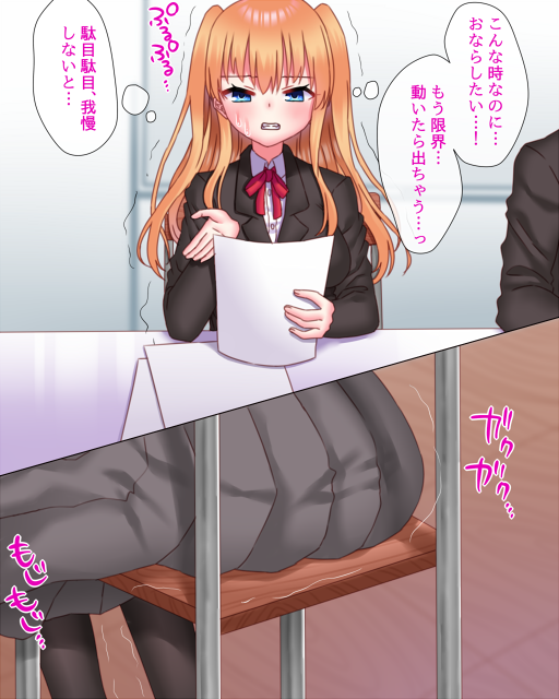 オタ麻呂さん がハッシュタグ おなら をつけたツイート一覧 1 Whotwi グラフィカルtwitter分析