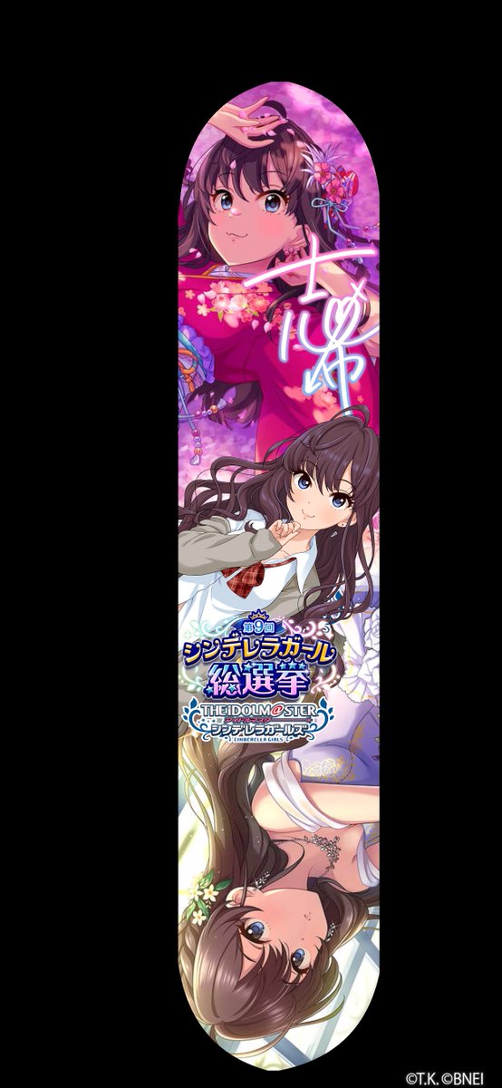 一ノ瀬志希のtwitterイラスト検索結果 古い順