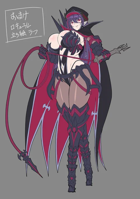 楽しんでいただけたらな、と 思いまーす!
おまけの立ち絵は仕事外の描きおろしで
ソシャゲ立ち絵風(ガチャ)のロキュエルです✨✨ 