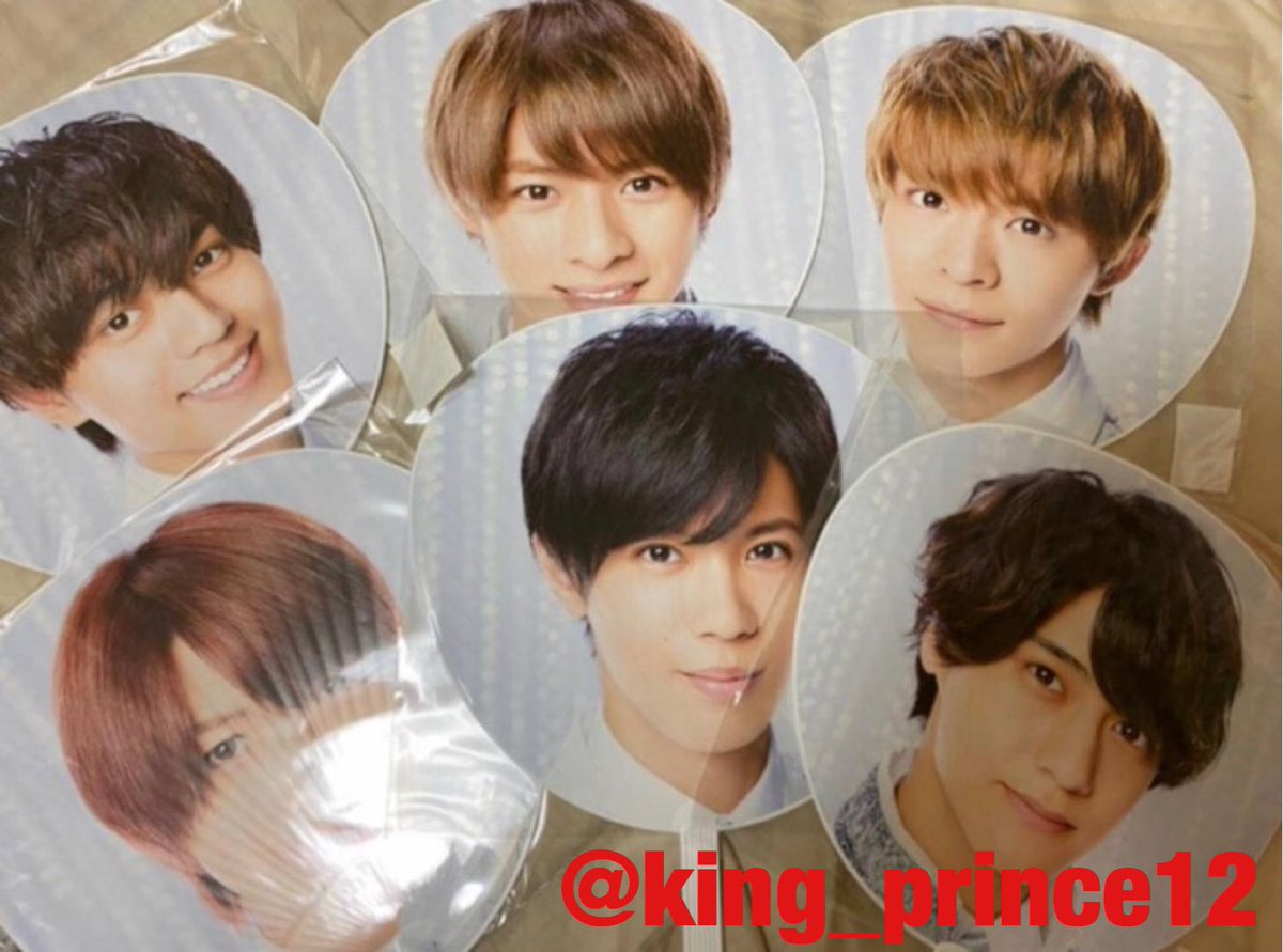 king__prince12's tweet photo. King &amp; Princeプレゼント企画🎁

キンプリ好き集まれ〜💞

うちわセット✨
さらに、
LINE登録者限定企画開催中です✨
（参加枠限りあり）

🎀当選人数🎀
⭐️1名様

🎀応募方法🎀
⭐️RT&amp;フォロー
LINEで詳しく説明してます

🎀当選者🎀
⭐️こちらからご連絡致します

#キンプリ https://t.co/nX9Ah8I78h