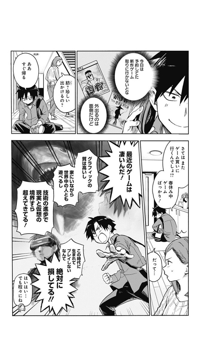 幼馴染と実在の場所を探検する漫画
全4巻→https://t.co/aYB53UPbuj
(1/10)暇つぶしにどうぞ 