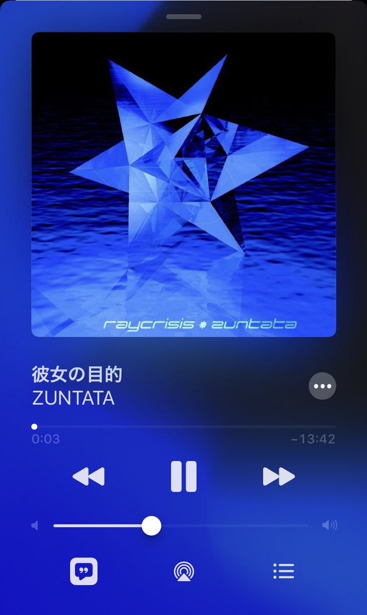 ট ইট র どらや黄粉 Iphoneのミュージック画面 歌詞見るのオンにした状態で歌詞のない曲を聴き始めたときに背景色ジャケットのぼかし色になるのが大好きでな ট ইট র どらや黄粉 Iphoneのミュージック画面 歌詞見るのオンにした状態で歌詞のない曲を聴き始めたときに背景色ジャケットのぼかし色になるのが大好きでな