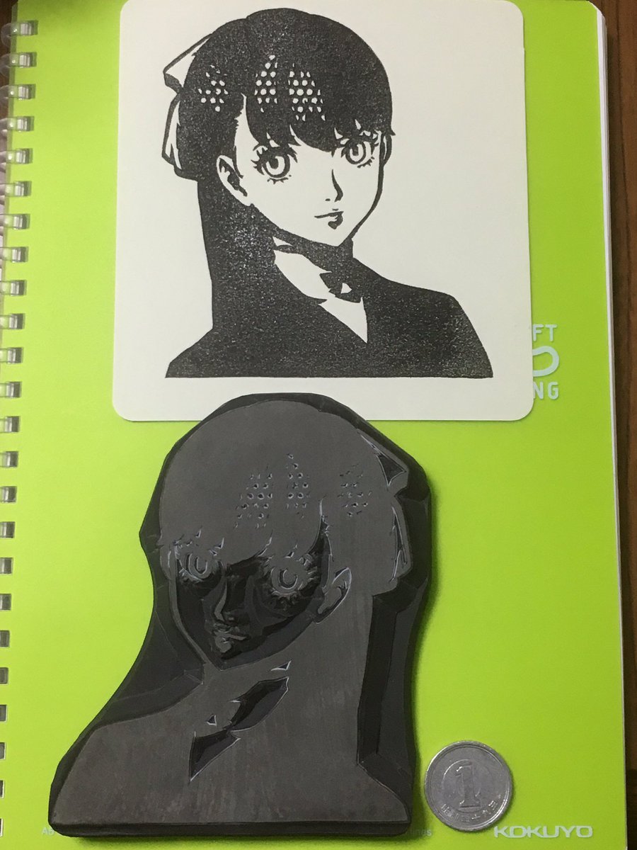 キオ 進捗4 8p در توییتر 3度目にしてやっと かすみちゃんの消しはんが完成しましたー これでコープキャラのはんこコンプです 善吉とソフィアでこの絵柄出たらまた彫りますが 消しゴムはんこ ペルソナ5 P5r