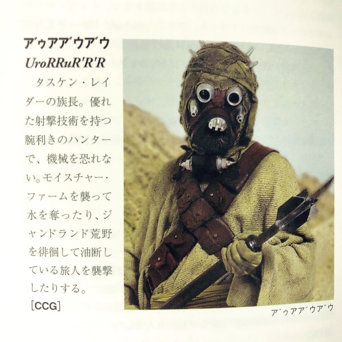 Un C さん の最近のツイート 13 Whotwi グラフィカルtwitter分析