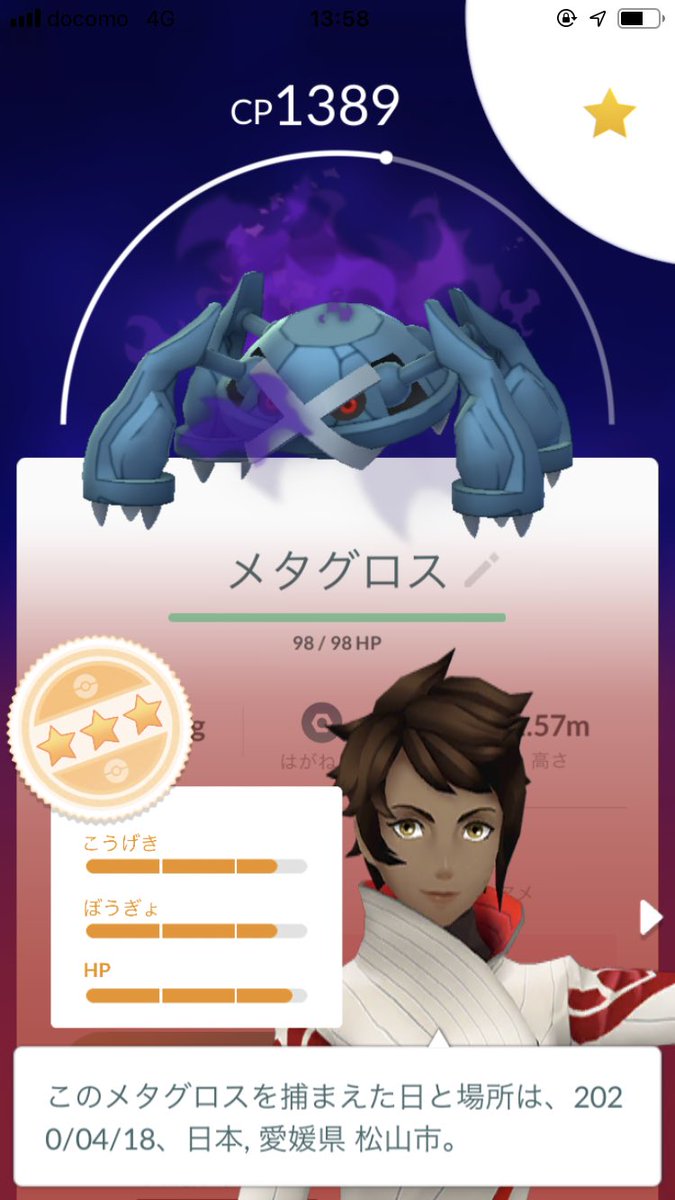 ポケモンgo リトレーンで大後悔 シャドウだからこそ輝くポケモンは覚えておくべし ポケモンgo攻略まとめ速報
