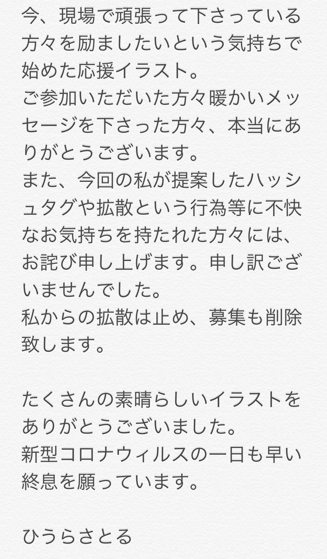 ひうらさとる 新連載 西園寺さんは家事をしない よろしければ お読み下さい ひうらさとる 新連載 西園寺さんは家事をしない よろしければ お読み下さい