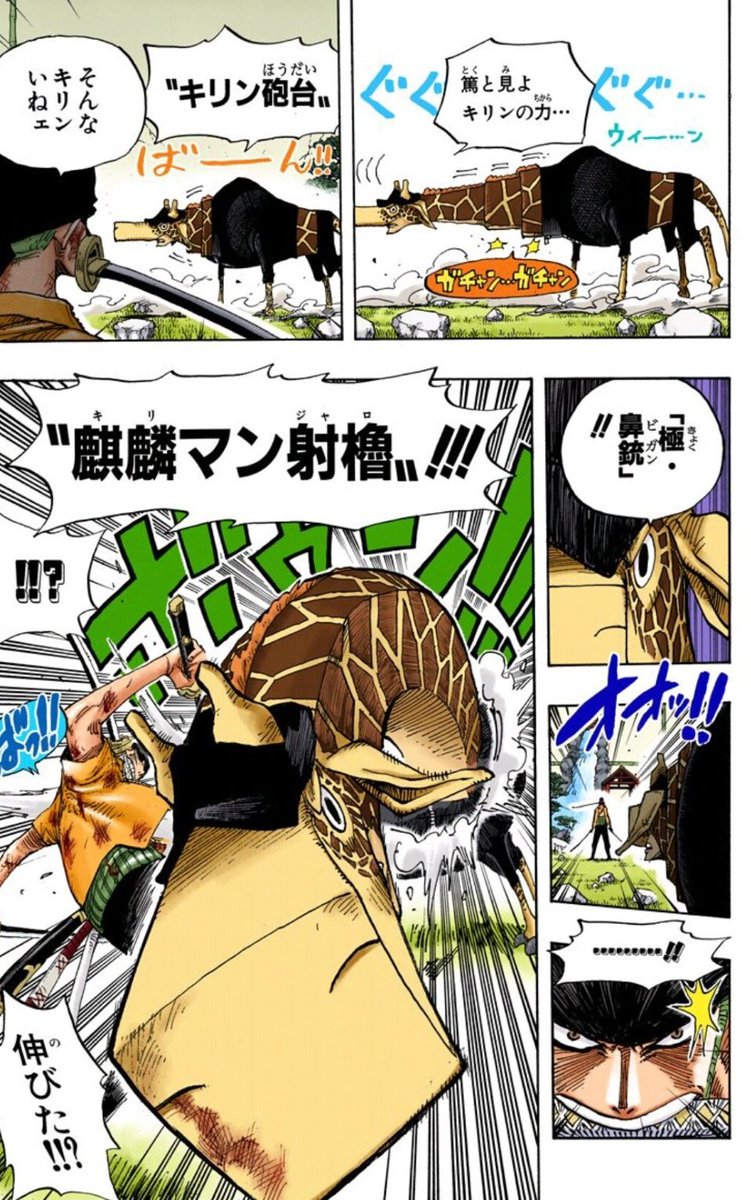 まさお Rainbowwing4 さんの漫画 112作目 ツイコミ 仮