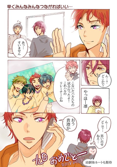 椎名旭生誕祭 を含むマンガ一覧 リツイート順 ツイコミ 仮 椎名旭生誕祭 を含むマンガ一覧 リツイート順 ツイコミ 仮