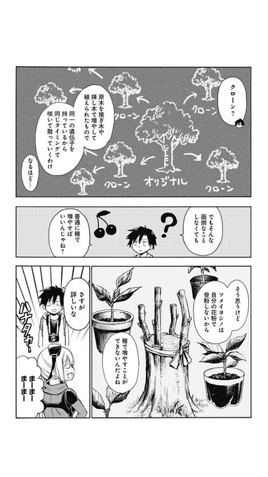 あきやま陽光 ヒロアカ チームアップミッション2巻発売中 Akiyamayoco さんのマンガ一覧 ツイコミ 仮 あきやま陽光 ヒロアカ チームアップミッション2巻発売中 Akiyamayoco さんのマンガ一覧 ツイコミ 仮