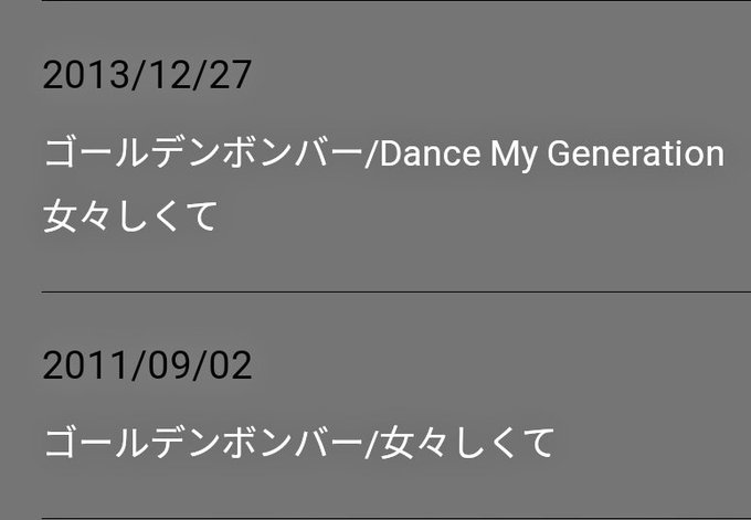 金爆のtwitterイラスト検索結果