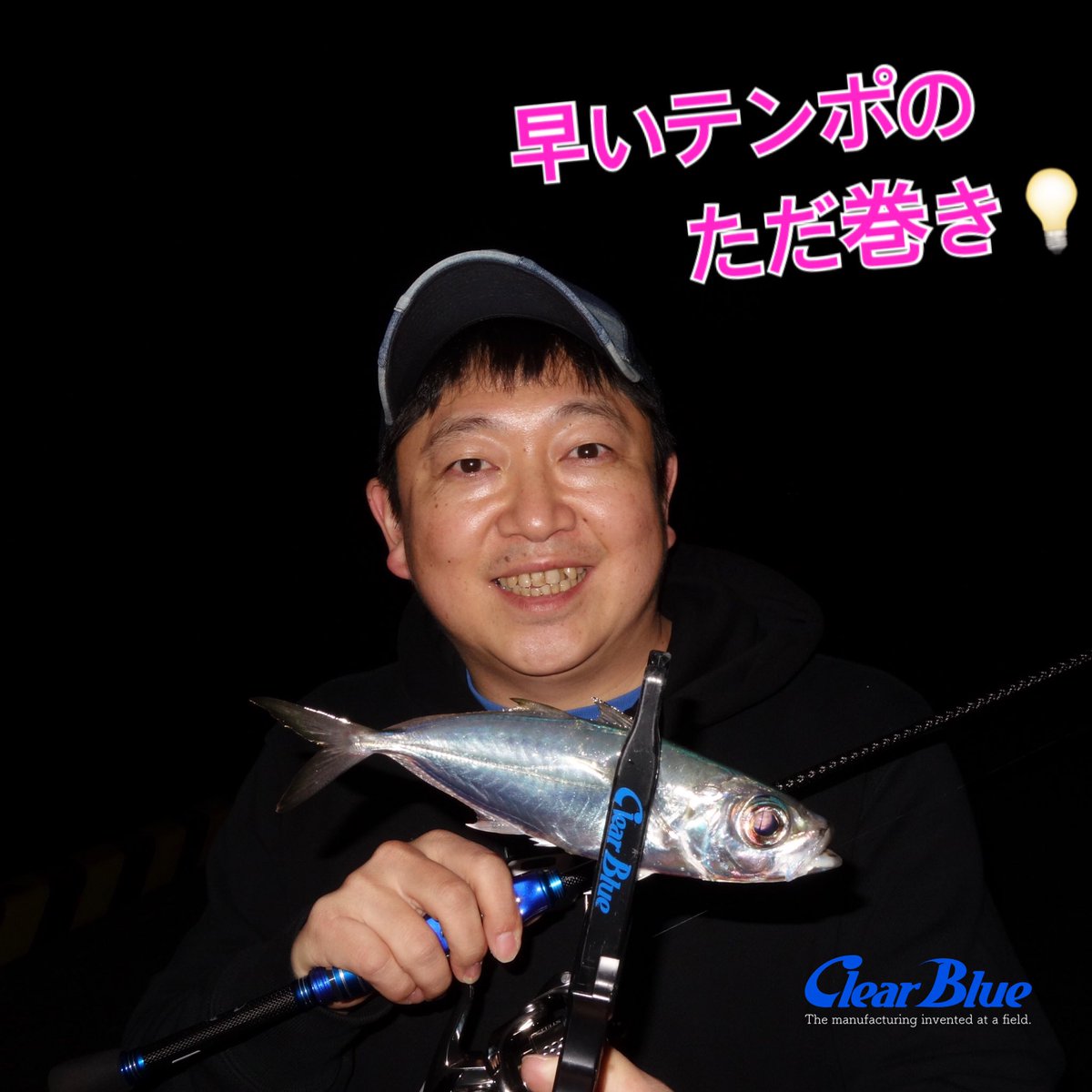 Toshi アジング クリアブルー Ar Twitter Lightgame アジ釣り 鯵釣り 夜釣り 魚釣り 海釣り アジ 鯵 Ajinggame ルアーフィッシング Lurefishing アジング好きと繋がりたい アジング初心者 港湾アジング アジボーン アジングワーム ただ巻き