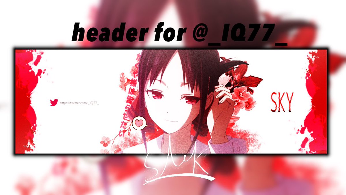 ヘッダー作ります